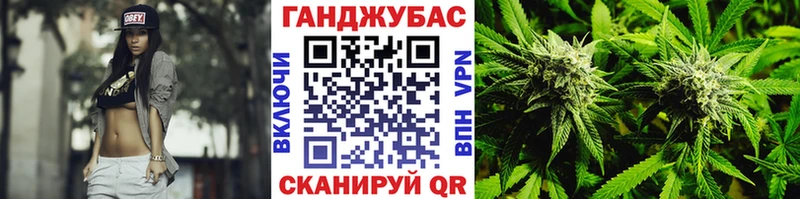Купить закладку ГАШИШ МАРИХУАНА МЕТАДОН Меф мяу мяу Городовиковск