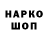 ГАШ hashish Destrudo Channel