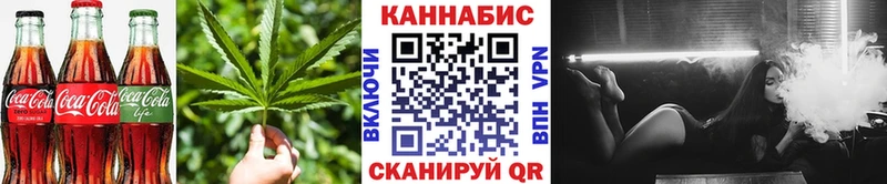 Еда ТГК марихуана Купить Городовиковск