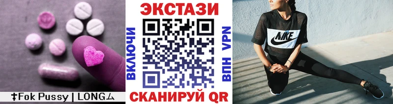 Купить  Городовиковск  Экстази Cube 