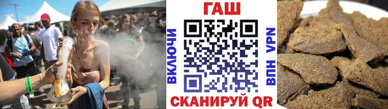Гашиш AMNESIA HAZE  Купить  Городовиковск 
