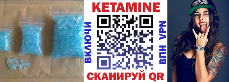 Купить где  Городовиковск  Кетамин ketamine 
