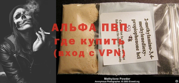 мет Краснотурьинск