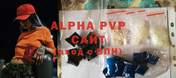 меф VHQ Красноперекопск