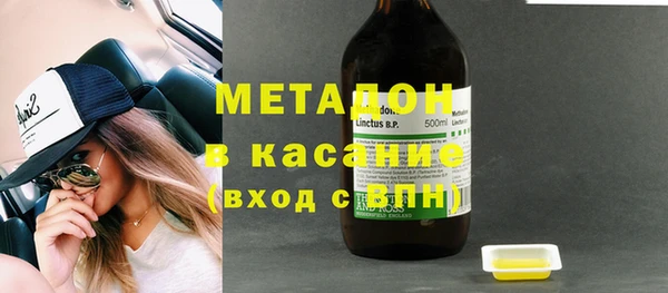кокаин премиум Краснослободск