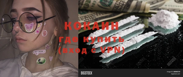 меф VHQ Красноперекопск