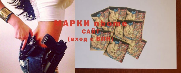 кокаин премиум Краснослободск