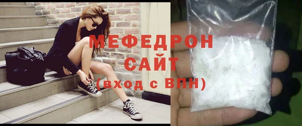кокаин премиум Краснослободск