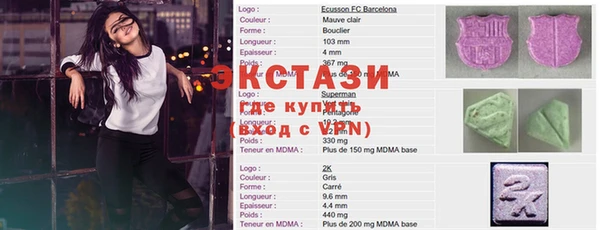 меф VHQ Красноперекопск