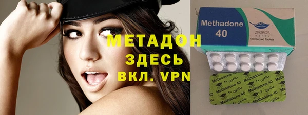 меф VHQ Красноперекопск