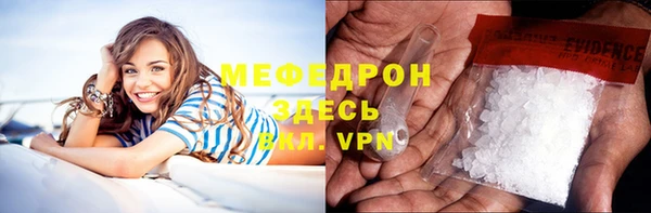 меф VHQ Красноперекопск