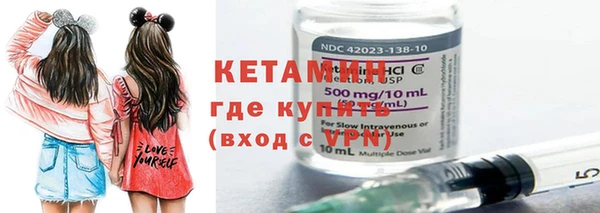 меф VHQ Красноперекопск