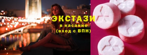 кокаин премиум Краснослободск