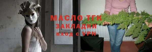 мет Краснотурьинск