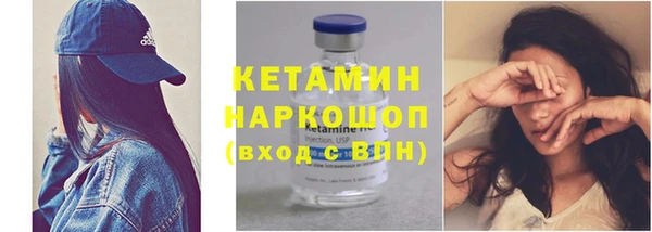 кокаин премиум Краснослободск