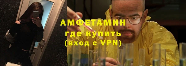 меф VHQ Красноперекопск