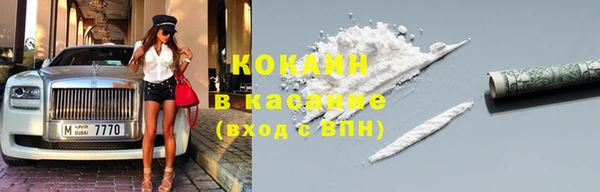 меф VHQ Красноперекопск