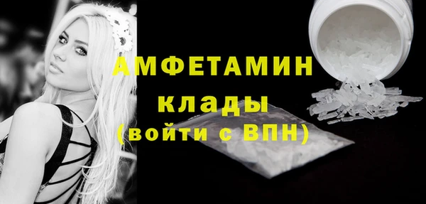 кокаин премиум Краснослободск