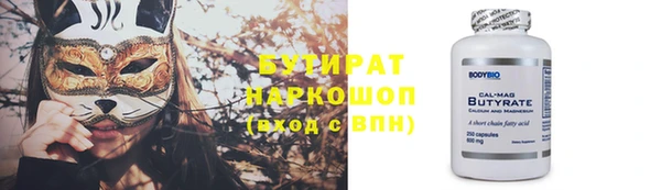 мет Краснотурьинск