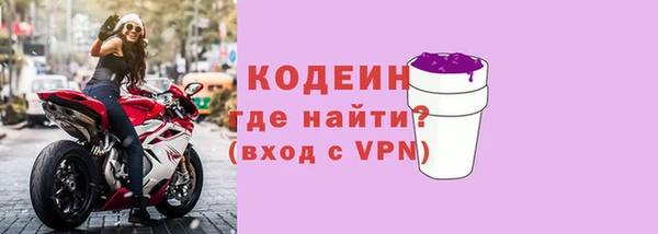 кокаин премиум Краснослободск