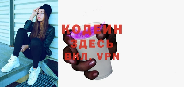 кокаин премиум Краснослободск