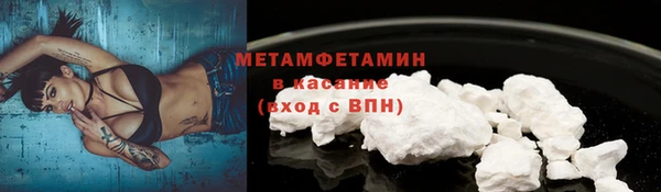 меф VHQ Красноперекопск