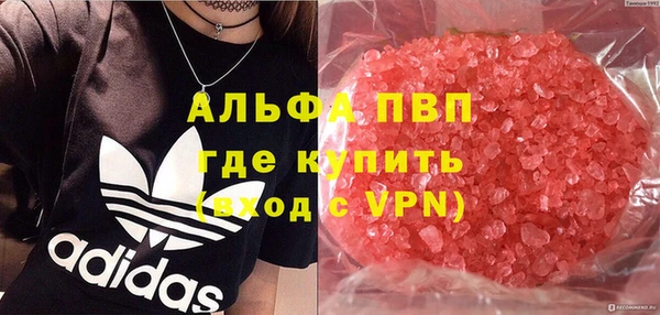 кокаин премиум Краснослободск