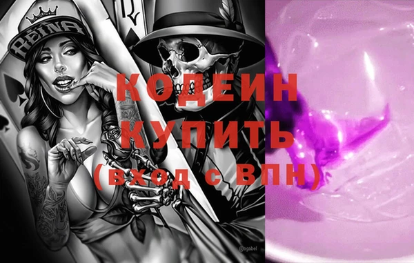 кокаин премиум Краснослободск