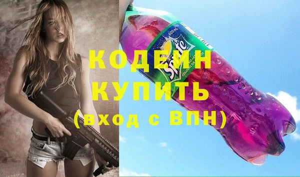 меф VHQ Красноперекопск