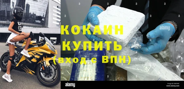 меф VHQ Красноперекопск
