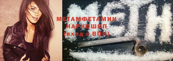 меф VHQ Красноперекопск