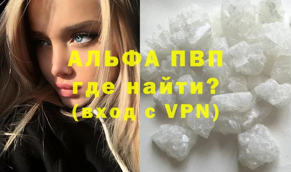 кокаин премиум Краснослободск