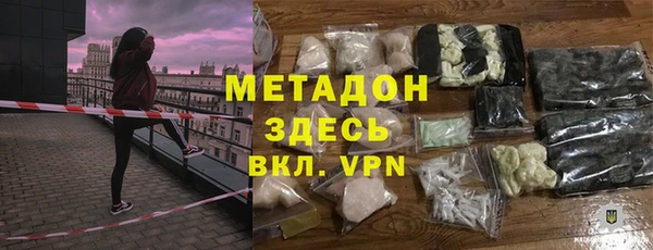 мет Краснотурьинск