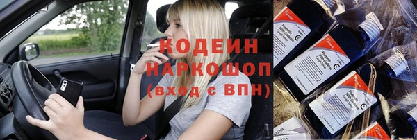 меф VHQ Красноперекопск