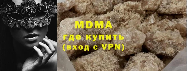 кокаин премиум Краснослободск