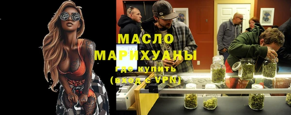 меф VHQ Красноперекопск