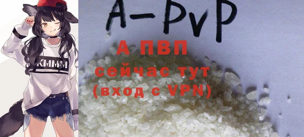 меф VHQ Красноперекопск