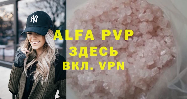 меф VHQ Красноперекопск