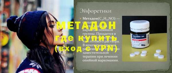 мет Краснотурьинск