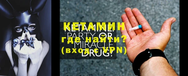 кокаин премиум Краснослободск