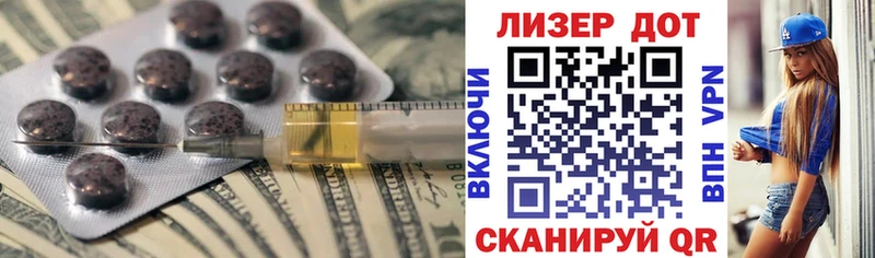 Купить где  Городовиковск  LSD-25 экстази ecstasy 