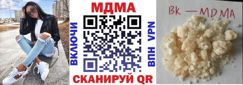 Купить  Городовиковск  MDMA кристаллы 