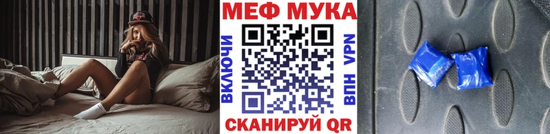 Меф кристаллы Купить Городовиковск