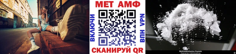 Первитин витя  Купить где  Городовиковск 