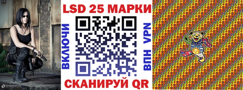 Купить где  Городовиковск  Марки 25I-NBOMe 1500мкг 