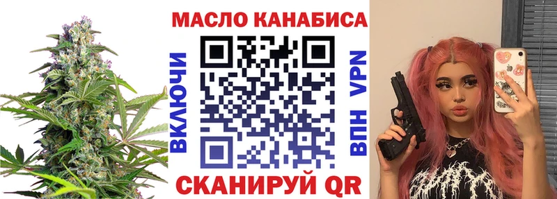 Дистиллят ТГК жижа  Купить где  Городовиковск 